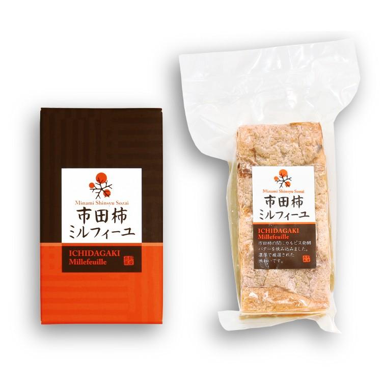市田柿ミルフィーユ カルピスバター使用 幻のバター 干し柿 100g 国産 ドライフルーツ おつまみ ギフト 贈答|azusaya|02