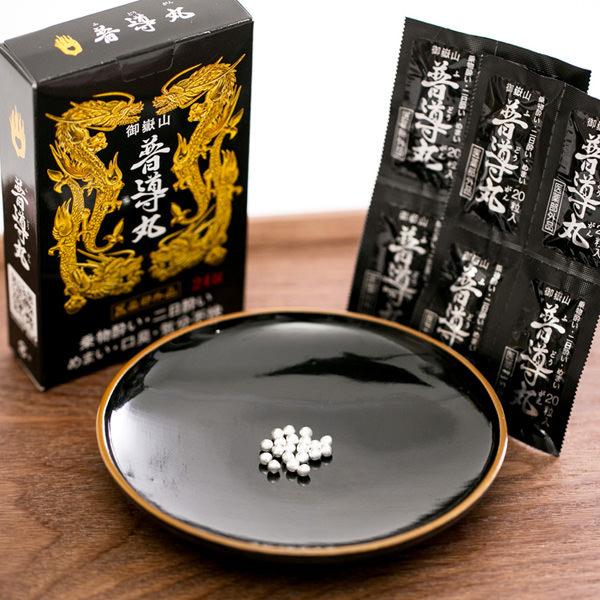 日野製薬 御嶽山 普導丸 ふどうがん 20粒×24包 医薬部外品 (ポスト投函-1)｜azusaya｜02