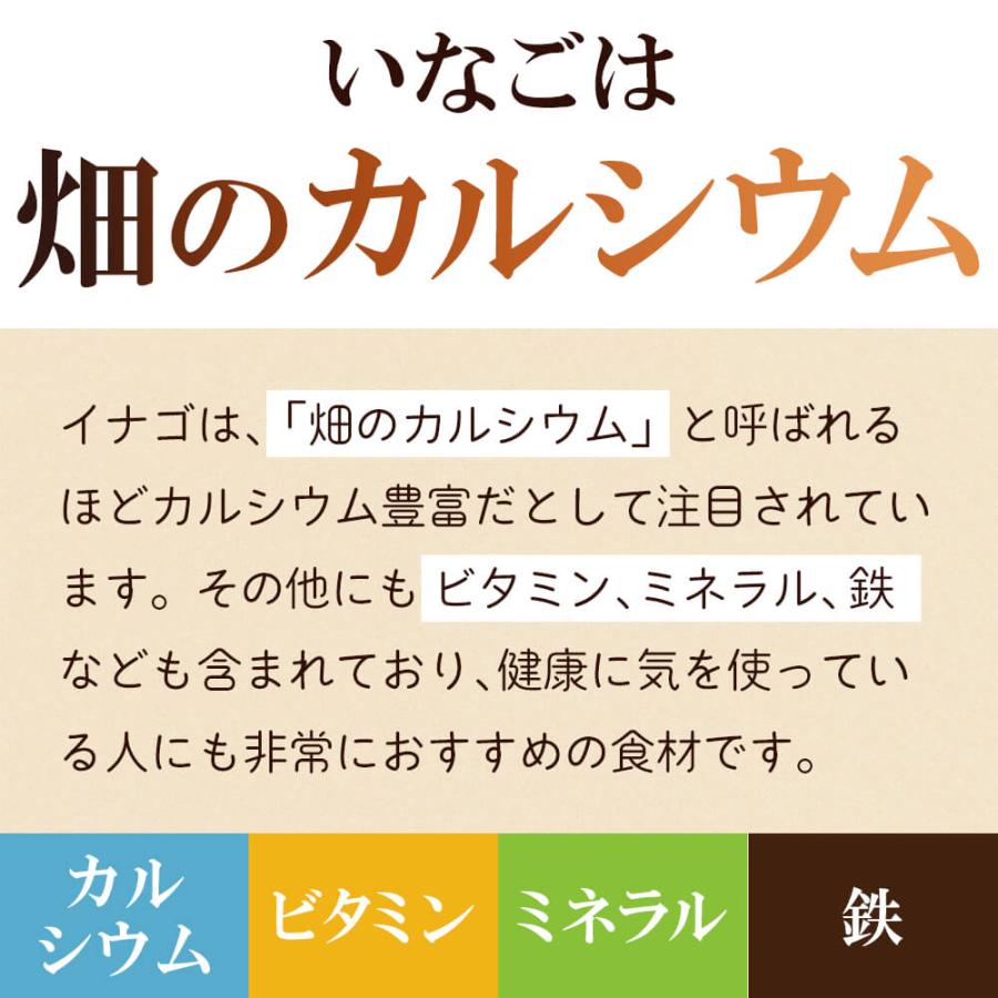 イナゴの佃煮 いなご甘露煮 花九曜印 信州珍味 つくだ煮 イナゴ佃煮  長野 伝統 蝗 昆虫食 イナゴ 珍味 郷土料理 小エビ 小海老 小えび 食感｜azusaya｜04