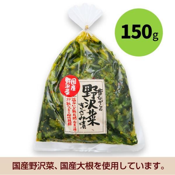 野沢菜茶漬け二個・杵付き餅他 野沢菜茶漬け二個・杵付き餅他