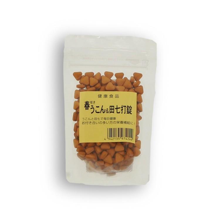 春咲き うこん田七打錠 春ウコン ポリフェノール類 70g(250mg×280粒) クルクミン (ポスト投函-3)|azusaya|02
