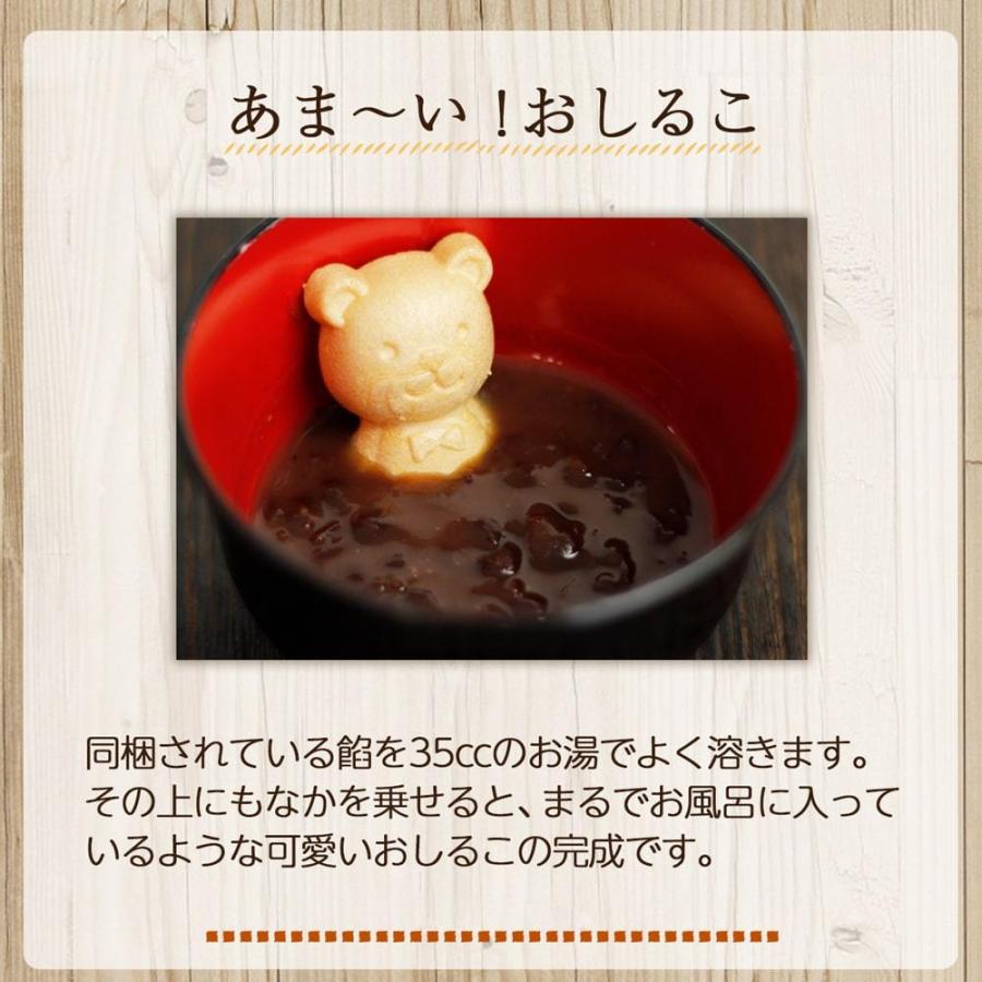 くま最中 くまさんもなか詰合せ 3個入 ( 栗あん1・小豆あん2 ) 栗 くり マロン あんこ お土産 ギフト 栗庵風味堂 :s00184:暮らしを創る あずさ屋 - 通販 - Yahoo!ショッピング くま最中 くまさんもなか詰合せ 3個入 ( 栗あん1・小豆あん2 ) 栗 くり マロン あんこ お土産 ギフト 栗庵風味堂 :s00184:暮らしを創る あずさ屋 - 通販 - Yahoo!ショッピング