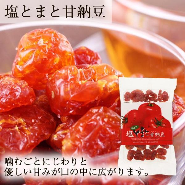 驚くほどワイン・果実酒によく合う！ご当地おつまみ 3種セット/飲み会