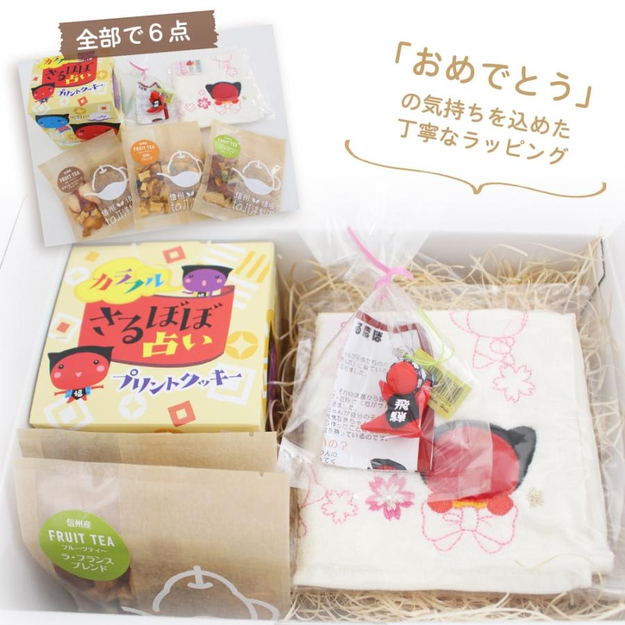 幸せ呼び込む 安産祈願 お守り ギフト【満-mitiru-】 ハンカチ付き