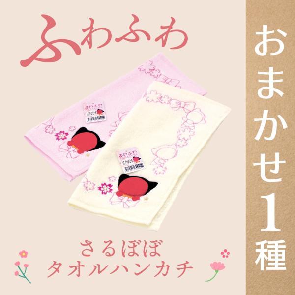 幸せ呼び込む 安産祈願 お守り ギフト【満-mitiru-】 ハンカチ 幸せ呼び込む 安産祈願 お守り ギフト【満-mitiru-】 ハンカチ