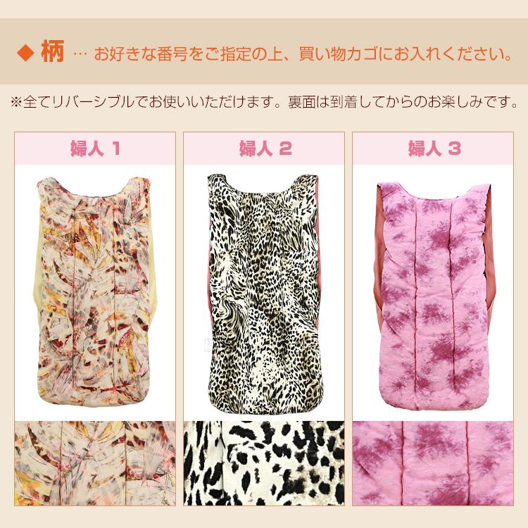 市田ねこ 紳士 婦人用 リバーシブル 長野 伝統の袖なしちゃんちゃんこ