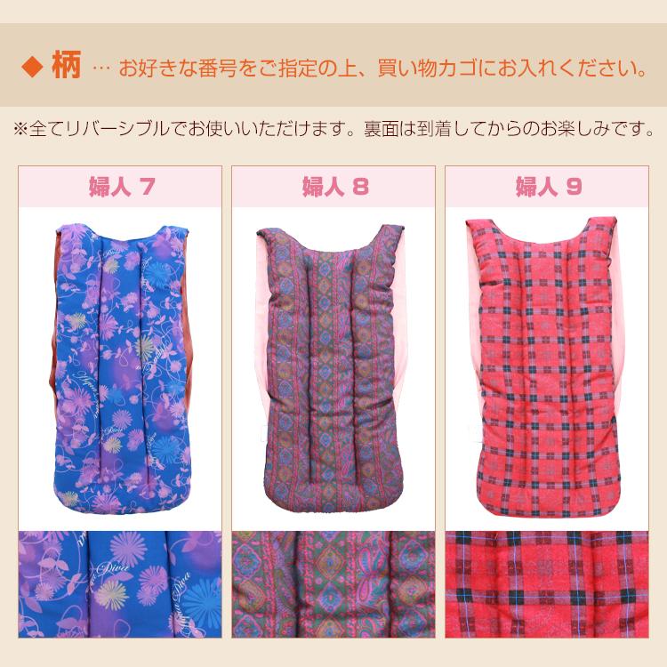 市田ねこ 紳士 婦人用 リバーシブル 長野 伝統の袖なしちゃんちゃんこ