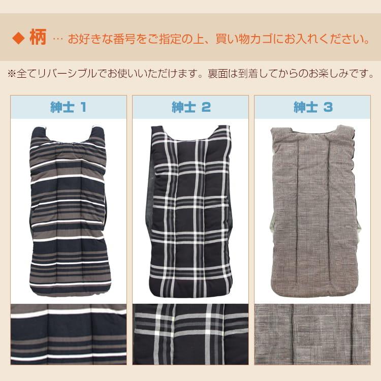 市田ねこ 紳士 婦人用 リバーシブル 長野 伝統の袖なしちゃんちゃんこ