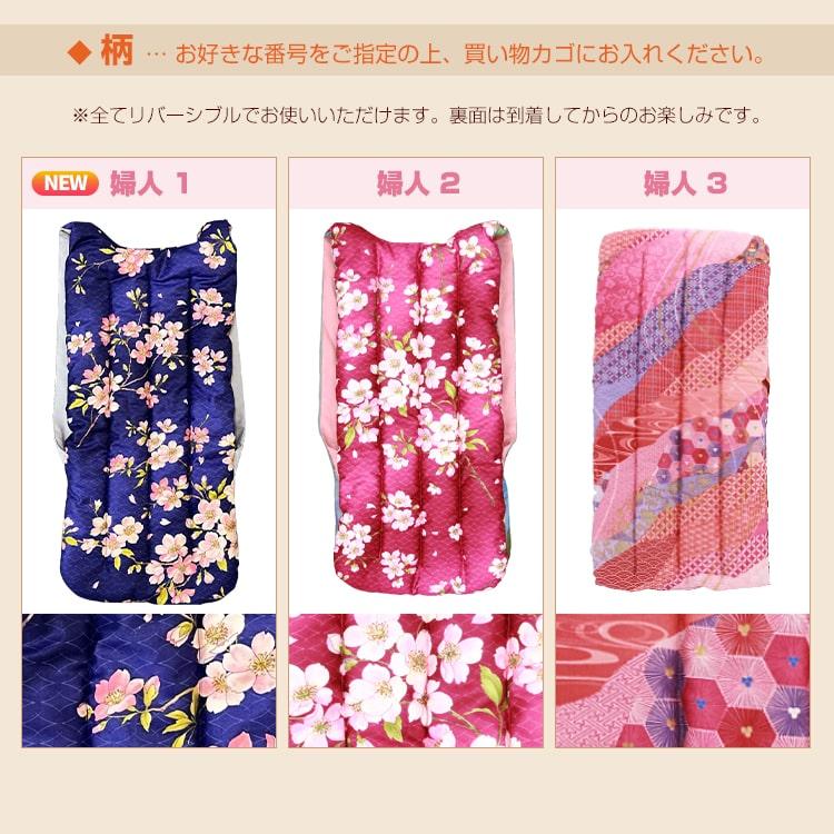 信州市田 真綿ねこ 婦人用 リバーシブル 長野伝統の防寒具 市田ねこ
