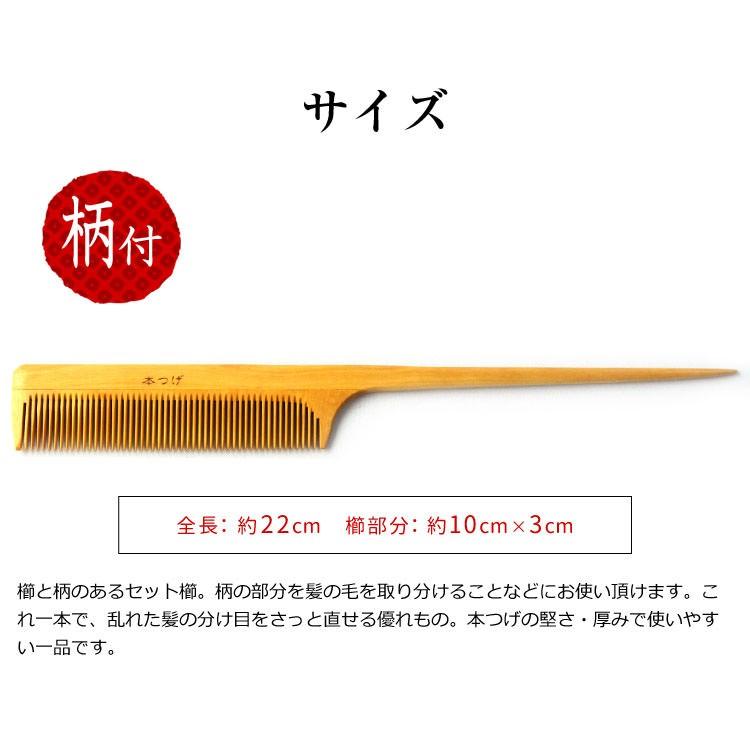 お六櫛 本つげ椿油 仕上げ セット櫛 長野県伝統工芸品 日本製 全長22cm おろくぐし お六ぐし とかし櫛 (ポスト投函-1) :sm00006:暮らしを創る あずさ屋 - 通販 - Yahoo!ショッピング お六櫛 本つげ椿油 仕上げ セット櫛 長野県伝統工芸品 日本製 全長22cm おろくぐし お六ぐし とかし櫛 (ポスト投函-1) :sm00006:暮らしを創る あずさ屋 - 通販 - Yahoo!ショッピング