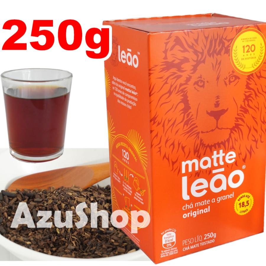 マテ茶 250g 本場ブラジル LEAO社 ローストタイプ ライオン印