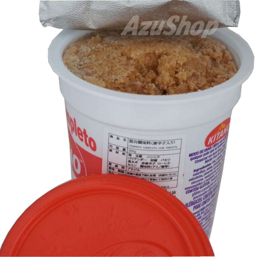 Kitano 万能調味料 スパイスソルト 唐辛子入り 300g 赤いふた キタノ Br Kitano Aka Azuselectshop 通販 Yahoo ショッピング