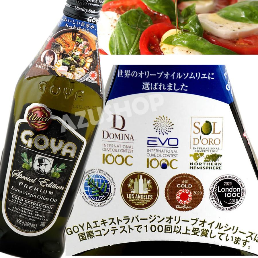 見事な創造力 12本セット エクストラバージンオリーブオイル Unico 500ml 12本 スペイン産 限定生産 ゴヤ Goya