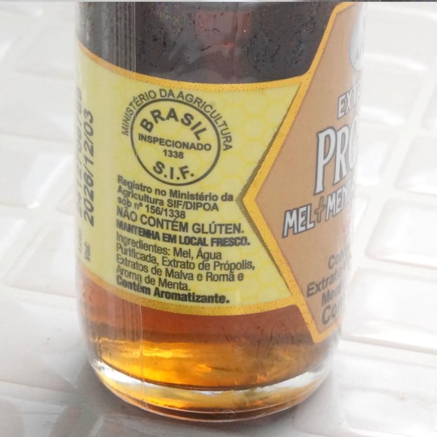 プロポリススプレー ザクロ ミント ゼニアオイエキス入り 30ml
