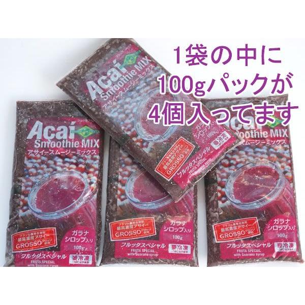 アサイー冷凍ピューレ ガラナ入り 加糖タイプ 100g×4P×4袋 アサイー冷凍ピューレ ガラナ入り 加糖タイプ 100g×4P×4袋