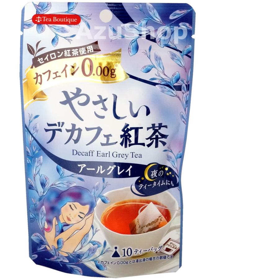 アールグレイ ティーパック デカフェ セイロン紅茶 メール便 10袋入 ティーブティック :cha-tbq-earlgrey10:azuselectshop - 通販 - Yahoo!ショッピング アールグレイ ティーパック デカフェ セイロン紅茶 メール便 10袋入 ティーブティック :cha-tbq-earlgrey10:azuselectshop - 通販 - Yahoo!ショッピング