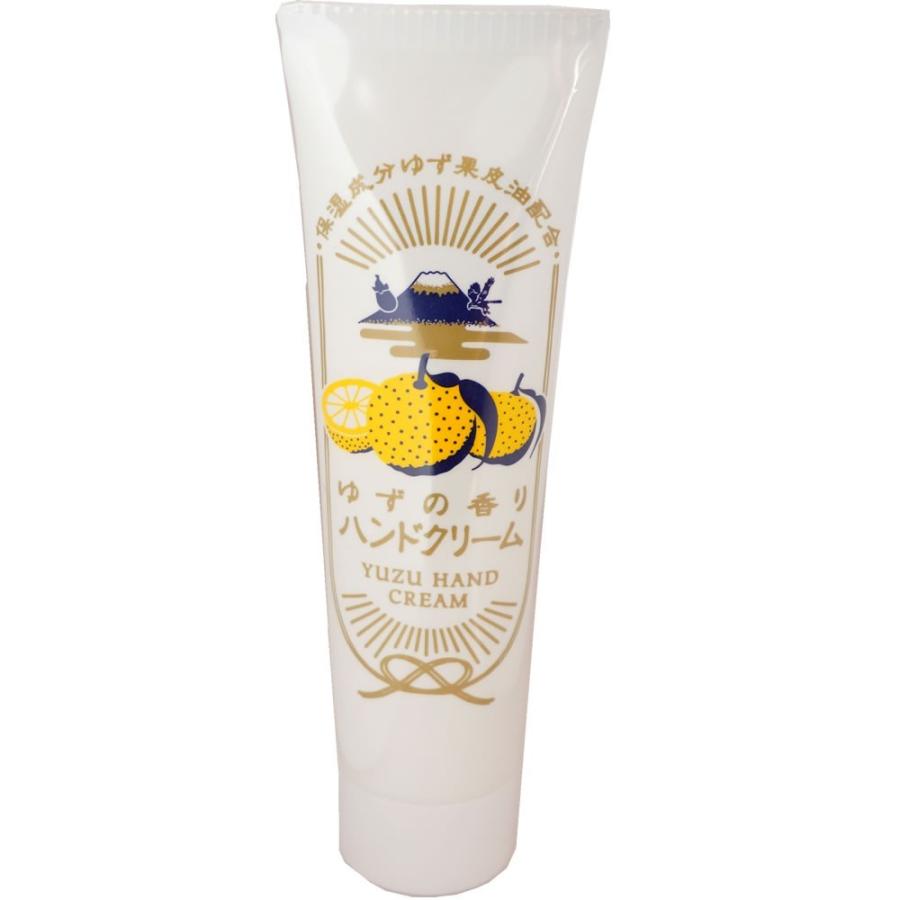 ハンドクリーム 柚子の香り ゆず果皮油配合 50g チャーリー