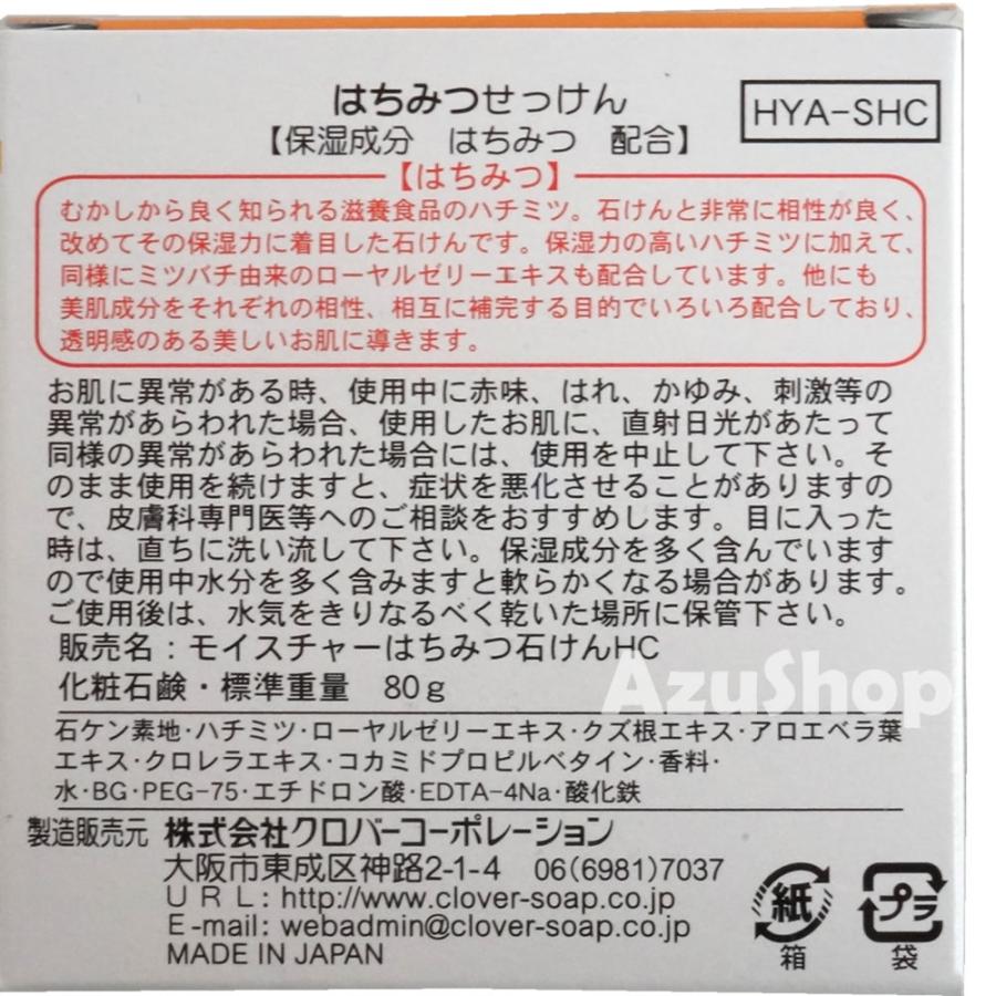☆コロパル☆石鹸入荷ページ 素肌志向 （自然派石鹸）｜Speranza Japan（スペランザジャパン）