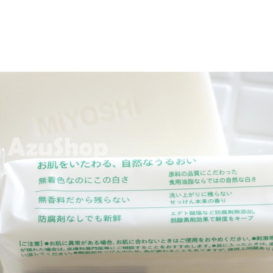 即購入OK☆　EM入り　無添加　牛乳（生乳）石鹸水　ミントの香り　24ｋｇ 即購入OK☆ EM入り 無添加 牛乳（生乳）石鹸水 ミントの香り 24kg