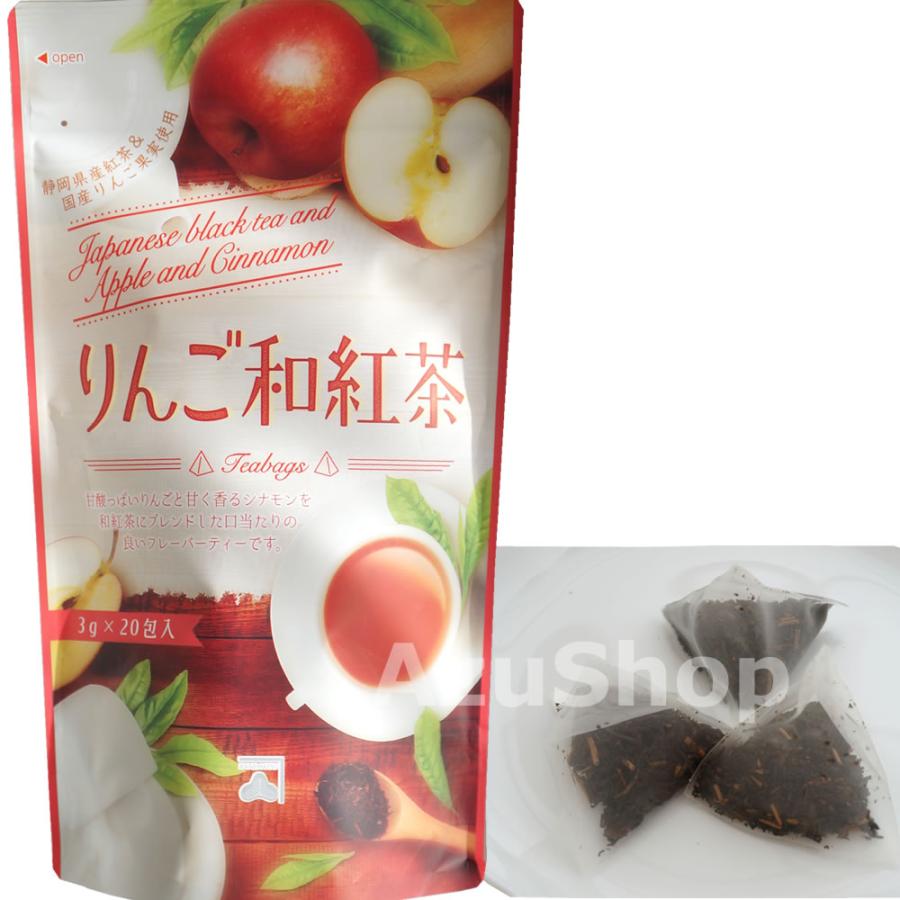 りんご和紅茶 シナモン香る ティーバッグ 3g×20包入 静岡県産紅茶 カネ
