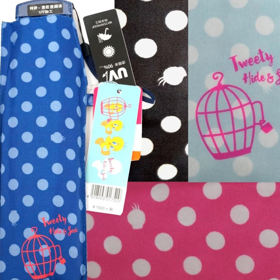 Waterfront 折りたたみ傘 晴雨兼用 TWEETY 超撥水 UVカット