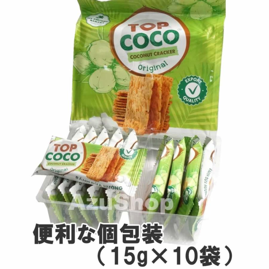 2袋セット 焼きココナッツ クラッカー 150g×2袋 ベトナム名産