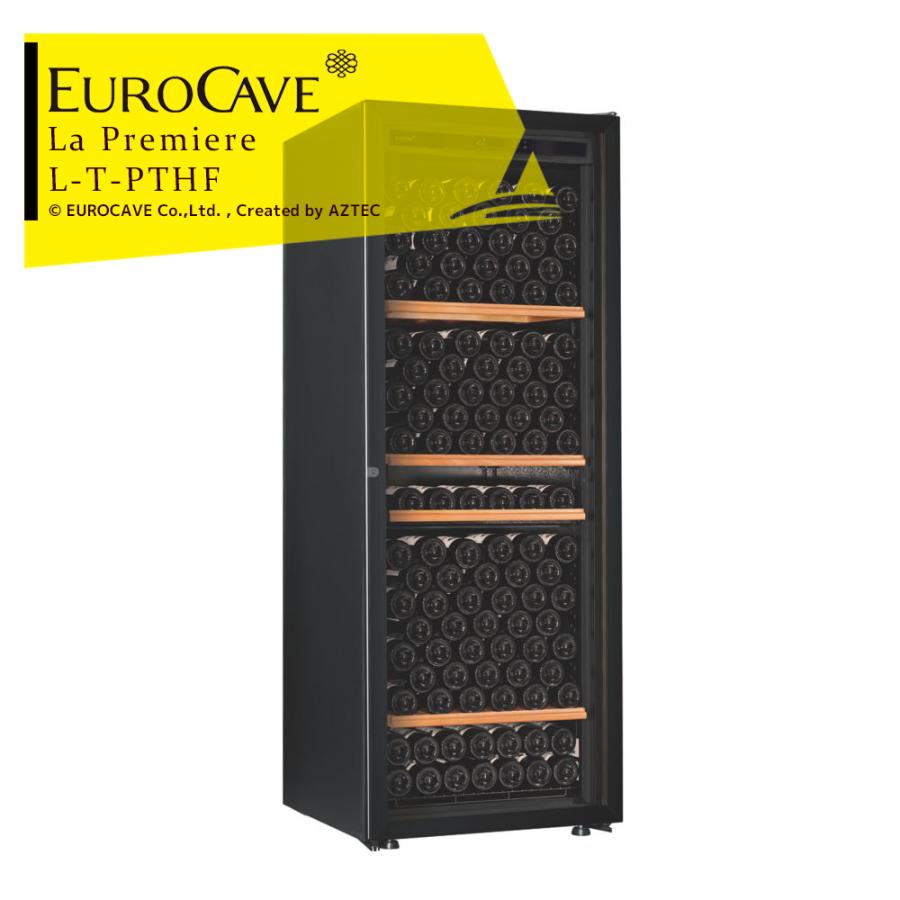 ユーロカーヴ（EUROCAVE） EUROCAVE｜ユーロカーブ ワインセラー ラ