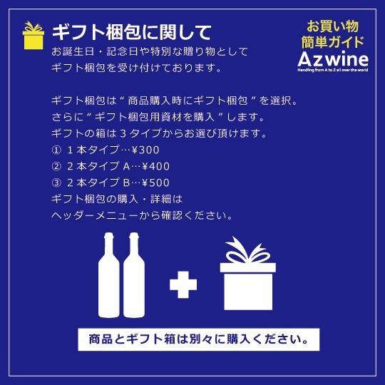 ランドック自然派ワイン クレレット ド ベルガルド白 Clairetee De Bellegarde 12 Tdc02 アズテック ワインカタログ 通販 Yahoo ショッピング