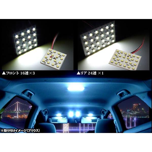 AZ) ダイハツ ミラ L275S/285S SMD/LEDルームランプ 4P 72発 AZ) ダイハツ ミラ L275S/285S SMD/LEDルームランプ 4P 72発