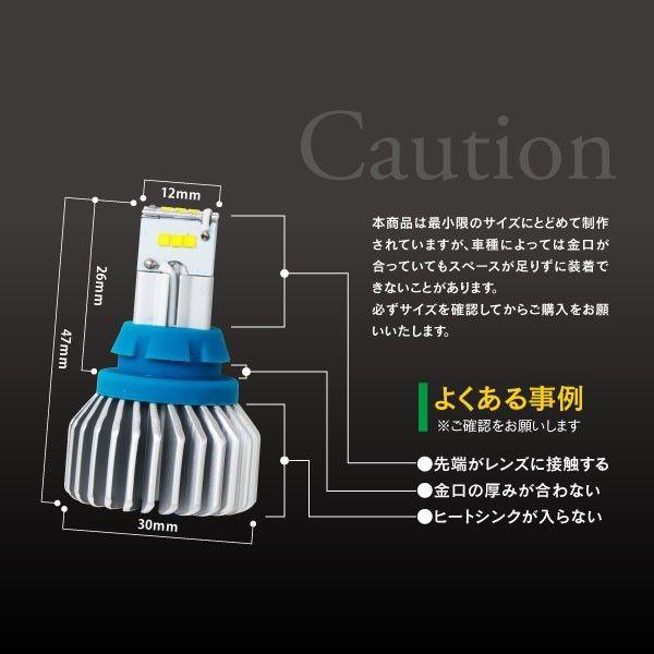 AZ製 ヴェゼル H25.12? RU1/2/3/4 T16 LEDバルブ バックランプ 90W級 1100lm/6500K相当 大型ヒートシンク ホワイト/白 2個1セット アズーリ｜azzurri｜05