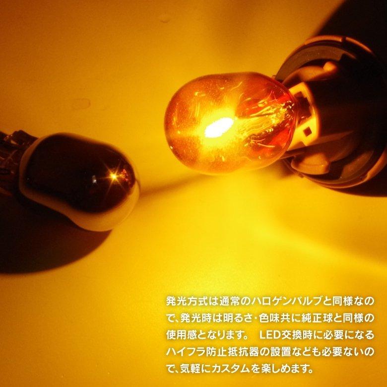 予約) ミラ ココア 後期 H24.4〜 L675・685S T20ピンチ部違い ステルスバルブ アンバー ハロゲン (ネコポス送料無料) アズーリ :1403438221--stealth701:AZZURRI SHOPPING - 通販 - Yahoo!ショッピング 予約) ミラ ココア 後期 H24.4〜 L675・685S T20ピンチ部違い ステルスバルブ アンバー ハロゲン (ネコポス送料無料) アズーリ :1403438221--stealth701:AZZURRI SHOPPING - 通販 - Yahoo!ショッピング