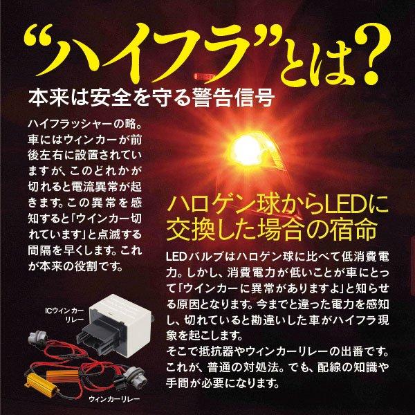 ランサー セディア H12.5〜H15.1 CS5A 4灯式 フロント LEDウィンカーバルブ S25 ピン角違い 150 ハイフラ内蔵 2本 (ネコポス送料無料) アズーリ｜azzurri｜05