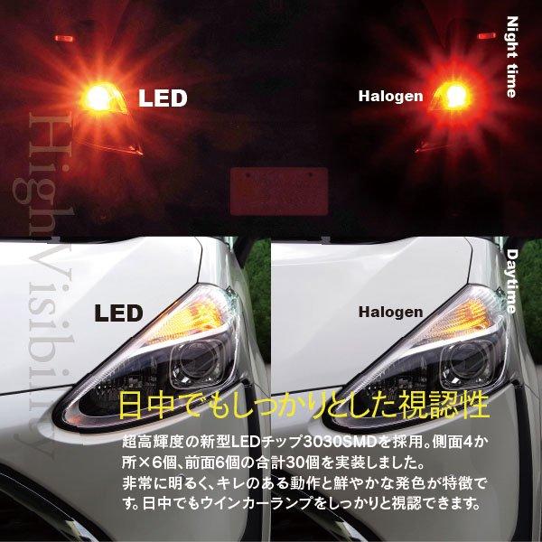 インプレッサ(マイナー前) H13.9〜H14.10 GD系  フロント LEDウィンカーバルブ S25 ピン角違い 150 ハイフラ内蔵 2本 (ネコポス送料無料) アズーリ｜azzurri｜07