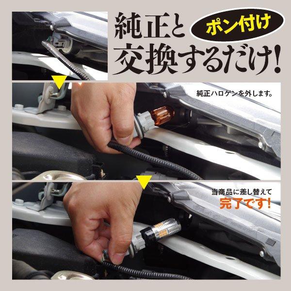 ワゴンR ソリオ(マイナー後) H14.6〜H15.7 MA34・64S  フロント LEDウィンカーバルブ S25 ピン角違い 150 ハイフラ内蔵 2本 (ネコポス送料無料) アズーリ｜azzurri｜08