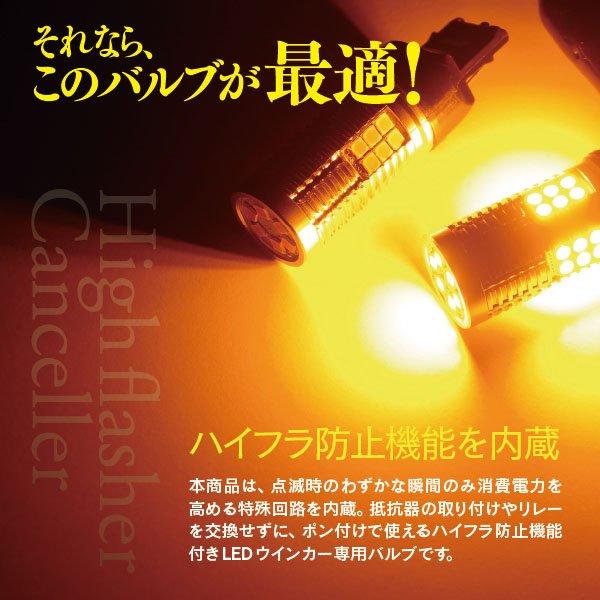 ワゴンR H13.5〜H15.8 MC11・21系 ＦＣタイプ リア LEDウィンカーバルブ S25 ピン角違い 150 ハイフラ内蔵 2本 (ネコポス送料無料) アズーリ｜azzurri｜06