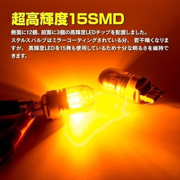 ピクシスメガ LA700A/LA710A ハロゲン仕様車用 フロント リア ウインカー LED ステルスバルブ T20 ピンチ部違い S25 ピン角違い アンバー 4本 ネコポス アズーリ｜azzurri｜04