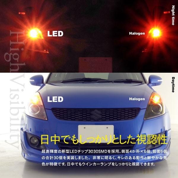 エルグランド(マイナー後) H26.1〜 E52 LEDヘッドランプ車 リア LEDウィンカーバルブ  T20 ピンチ部違い ハイフラ内蔵 2本 (ネコポス送料無料) アズーリ｜azzurri｜04