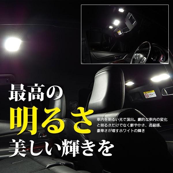 AZ製 スバル レヴォーグ VM系 LED ルームランプ/専用設計 ホワイト 72発/SMD 7P (ネコポス送料無料) アズーリ｜azzurri｜02