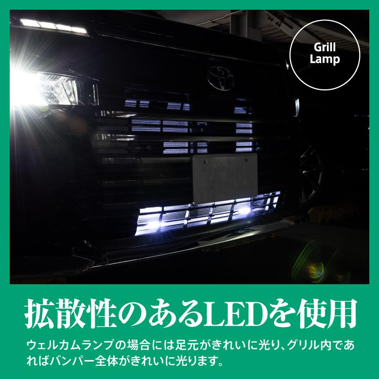 AZ製 汎用 12V車 国産車用 LED グリル ウェルカムランプキット COB一体成型 防水 アズーリ ネコポス｜azzurri｜03