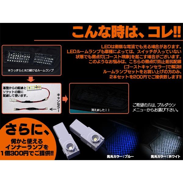 AZ製 新型 30系 アルファード/ヴェルファイア 30系 LEDルームランプ 10点セット 3chip 167発｜azzurri｜03