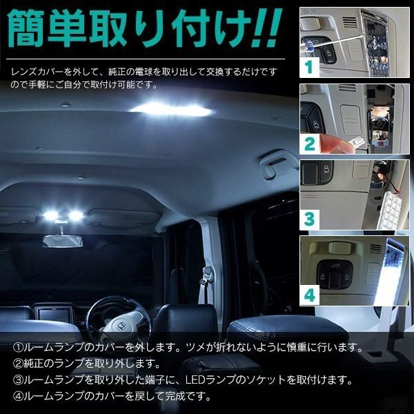 AZ) トヨタ RAV4 50系 MXAA54/MXAA52/AXAH54/AXAH52 専用設計 LED 