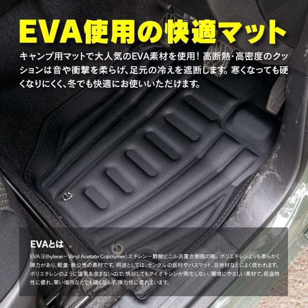 ジムニー/ジムニーシエラ JB64/JB74W系 3D フロアマット MT/マニュアル用 EVA素材 フロント リア 3P アズーリ|azzurri|02