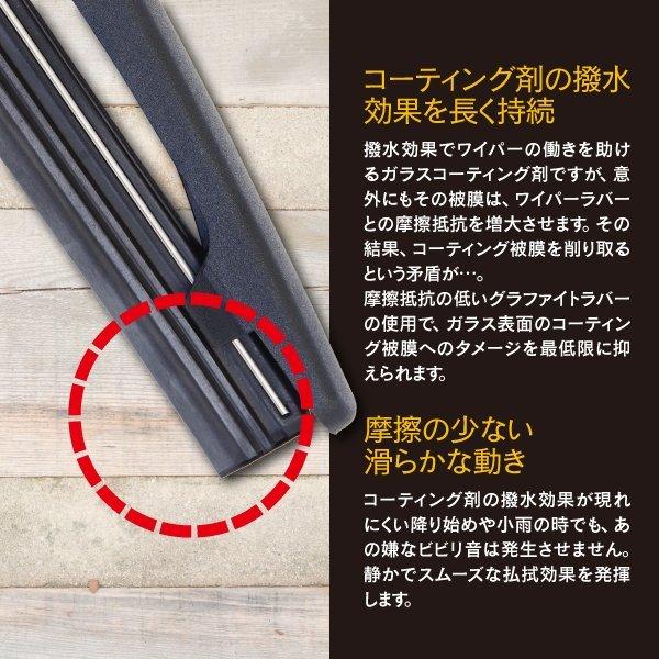 (AZ製) ノア ZRR70G ZRR75G ZRR70W ZRR70W H19.6 〜 2118 リアワイパーブレード 400ｍｍ グラファイト 加工 1本 アズーリ｜azzurri｜04