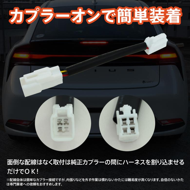 AZ) プリウス MXWH60 4灯化 全灯化 テールランプ テールライト AZ) プリウス MXWH60 4灯化 全灯化 テールランプ テールライト