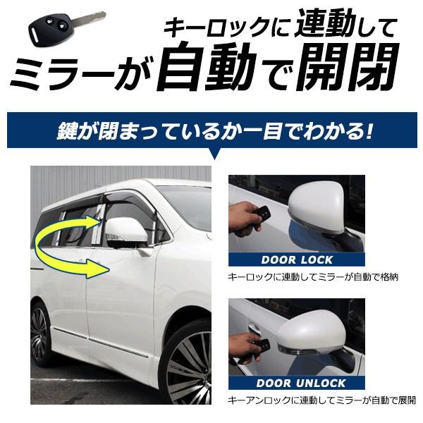 ドアミラー自動格納装置取付け ホンダ インサイト By Raices みんカラ
