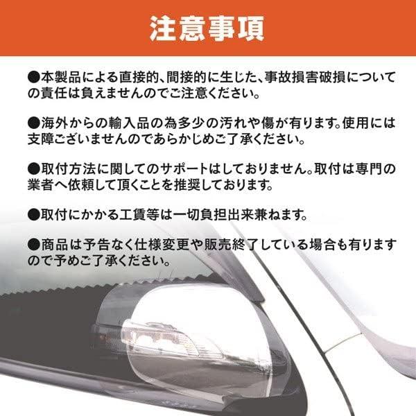 ランドクルーザー プラド J120/J150系 サイド ドアミラー 自動開閉/格納キット キーレス連動 サイドミラー 電動ミラー 配線タイプ (ネコポス) アズーリ｜azzurri｜11