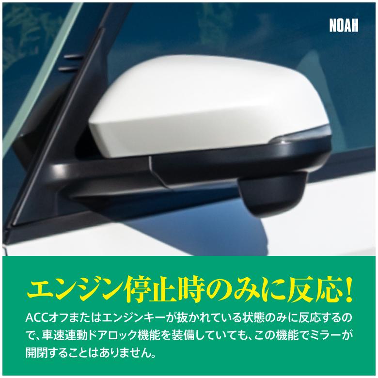 AZ製 レガシー CBA-BL5系、BP5系、 サイド ドアミラー 自動開閉/格納キット キーレス連動 サイドミラー 電動ミラー 配線タイプ (ネコポス) アズーリ｜azzurri｜06