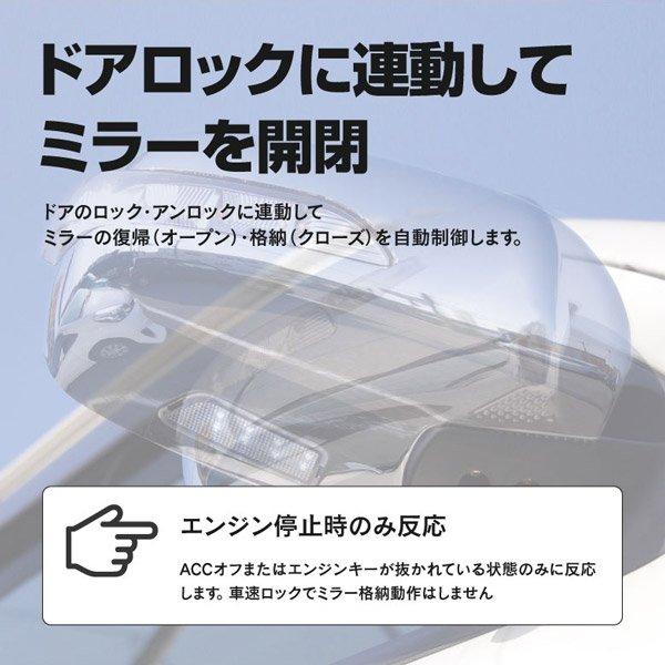 CR-Z ZF1 キーレス連動 ドアミラー自動格納/開閉 キット カプラー (ネコポス送料無料) アズーリ :1660390001--a3:AZZURRI SHOPPING - 通販 - Yahoo!ショッピング CR-Z ZF1 キーレス連動 ドアミラー自動格納/開閉 キット カプラー (ネコポス送料無料) アズーリ :1660390001--a3:AZZURRI SHOPPING - 通販 - Yahoo!ショッピング