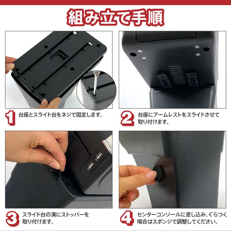 AZ) 日産 ノート NOTE NE12/E12 アームレスト 伸縮式 USB増設 AZ) 日産 ノート NOTE NE12/E12 アームレスト 伸縮式 USB増設