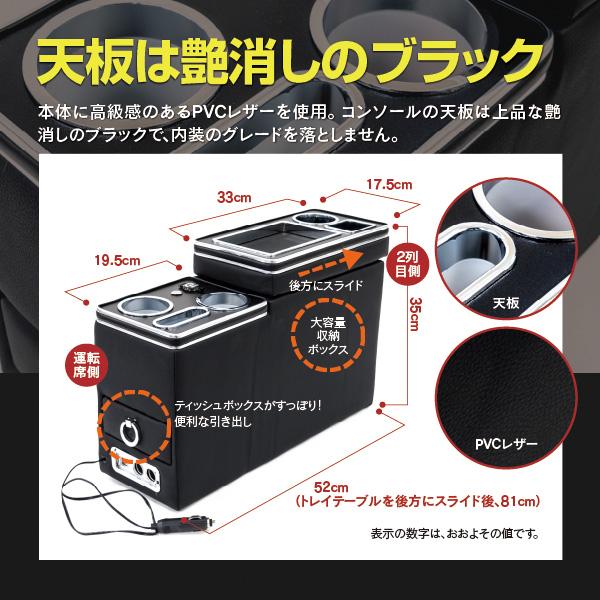 AZ製 トヨタ 70系 ノア/ヴォクシー ZRR7#G/W型 ミニバン向け センターコンソールボックス USBソケット シガーソケット ブルーLED付き 多機能 アズーリ｜azzurri｜09